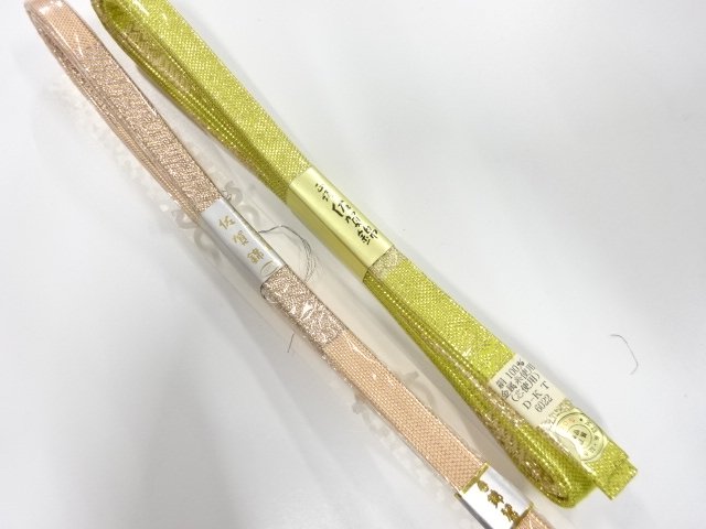 未使用品　正絹　佐賀錦帯締め　2本セット